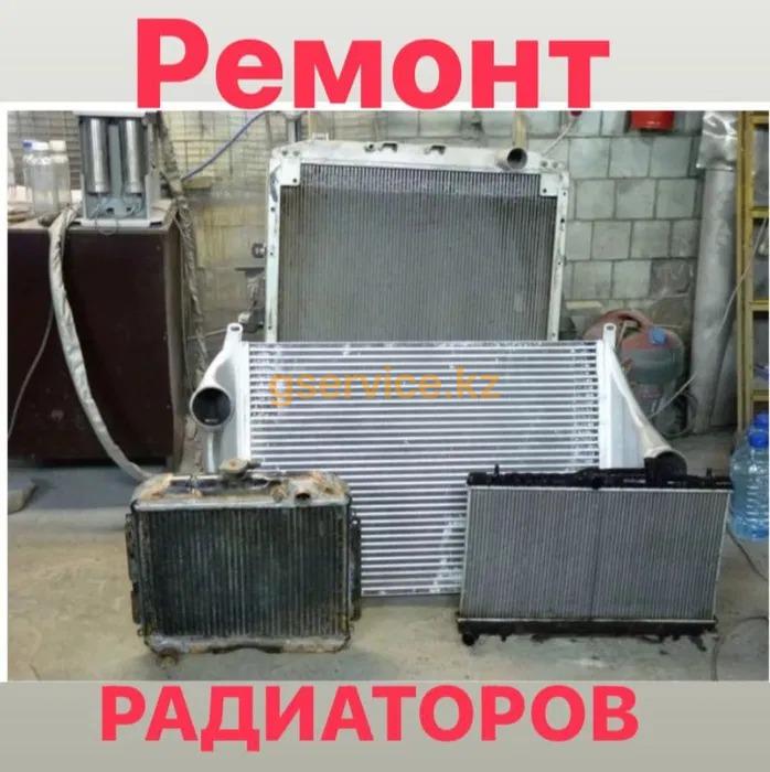 Ремонт радиатора