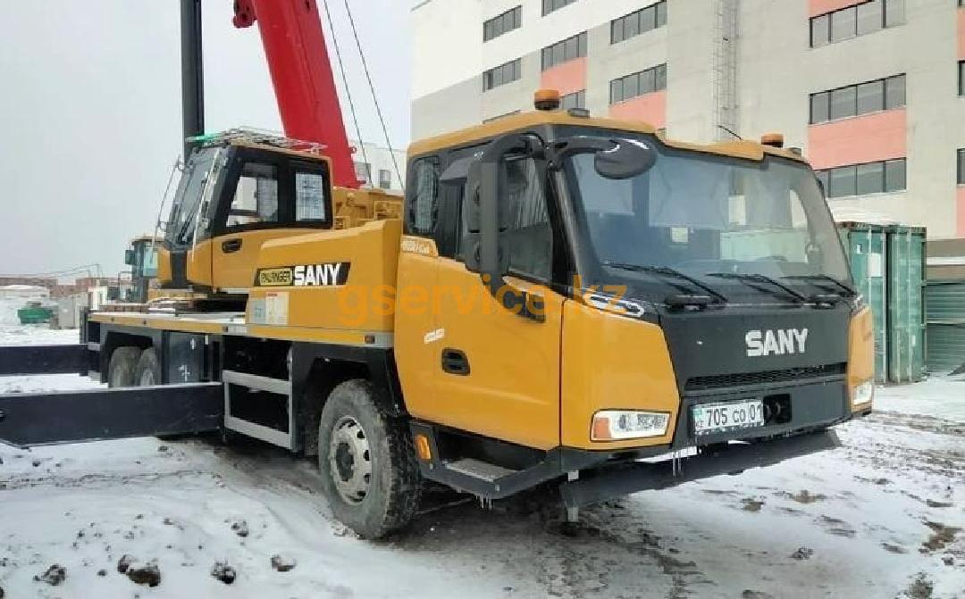 SANY