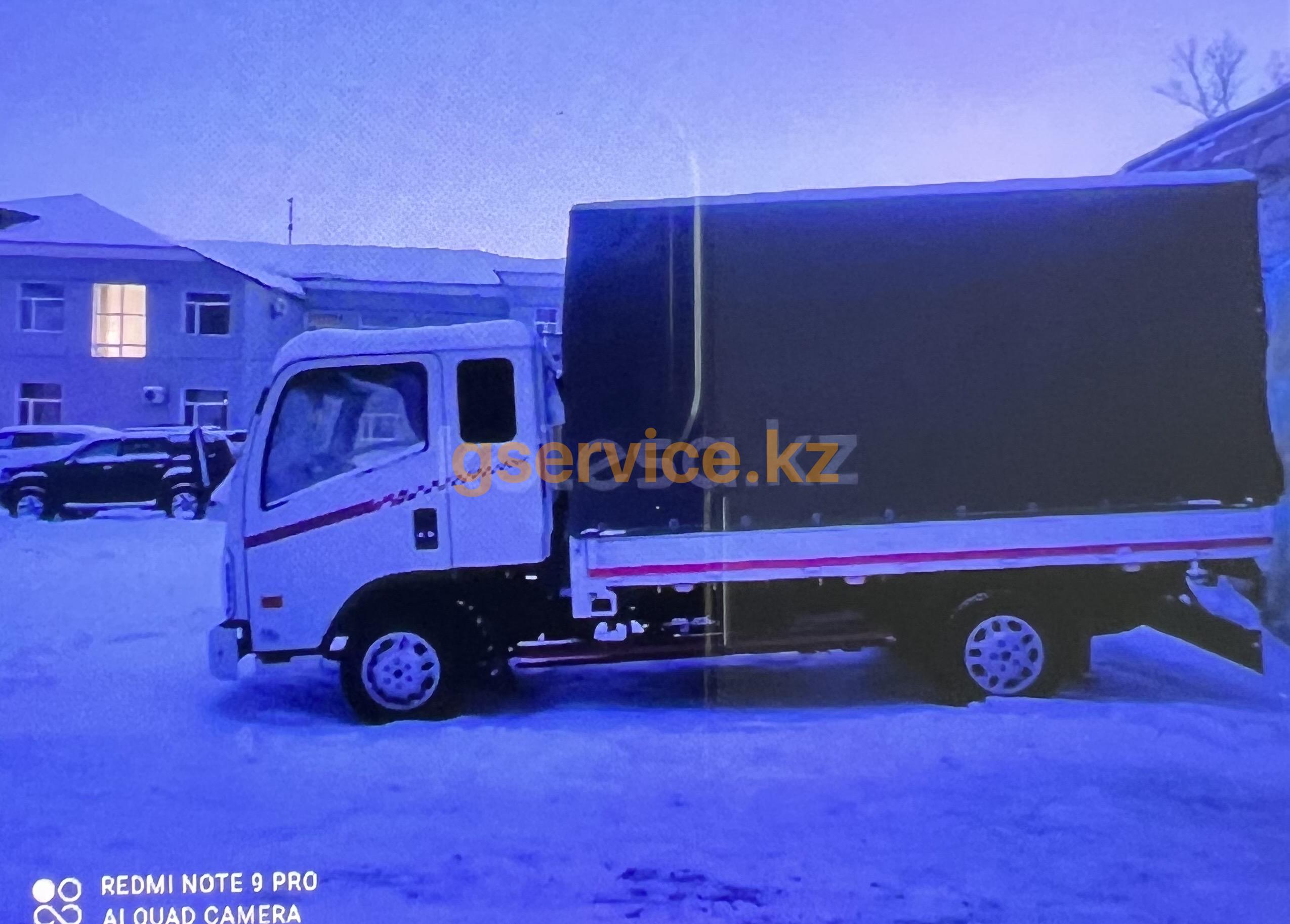 FOTON (FORLAND)