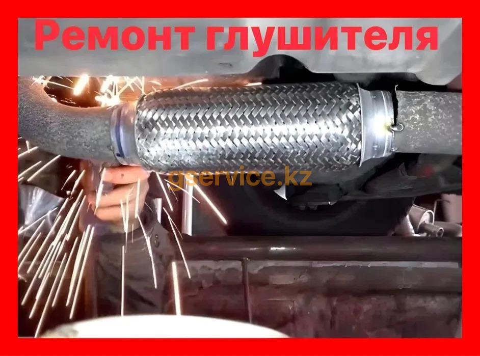 Ремонт радиатора,Ремонт Бензобаков, Топливных баков