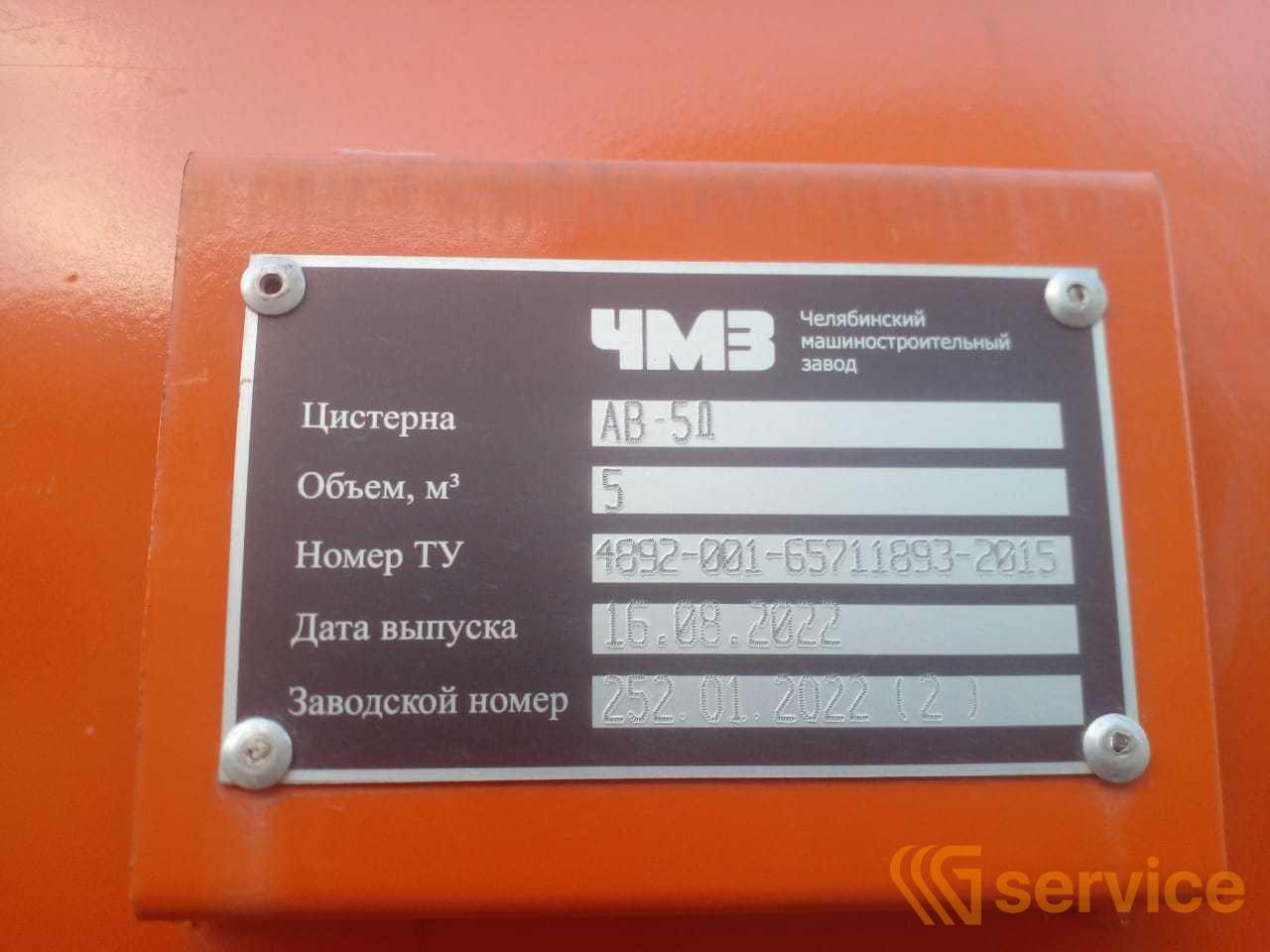 Камаз КО-510 на шасси 43118