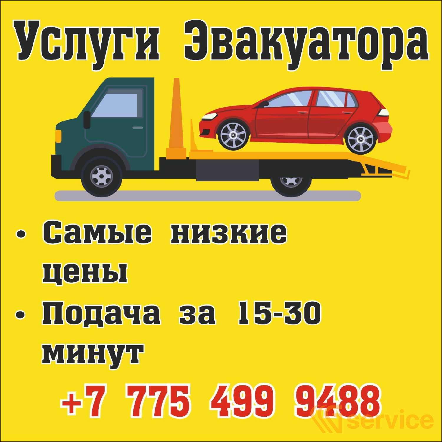 ГАЗ