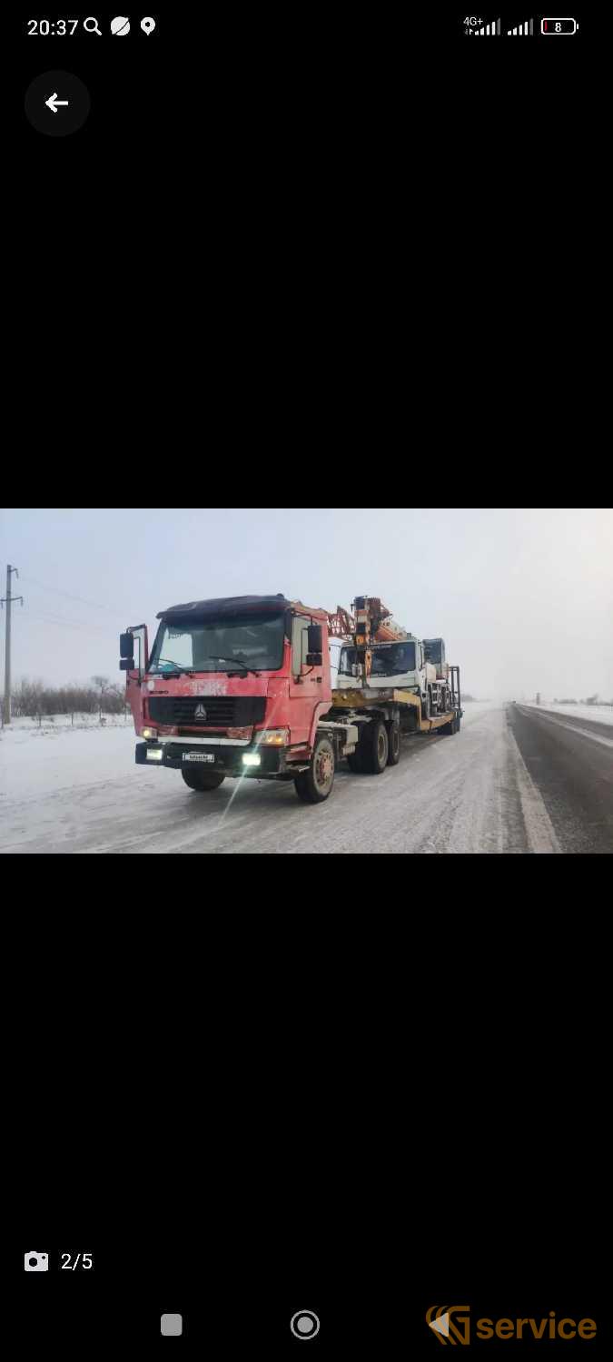 CIMC ZJV5259GJBLYDF1