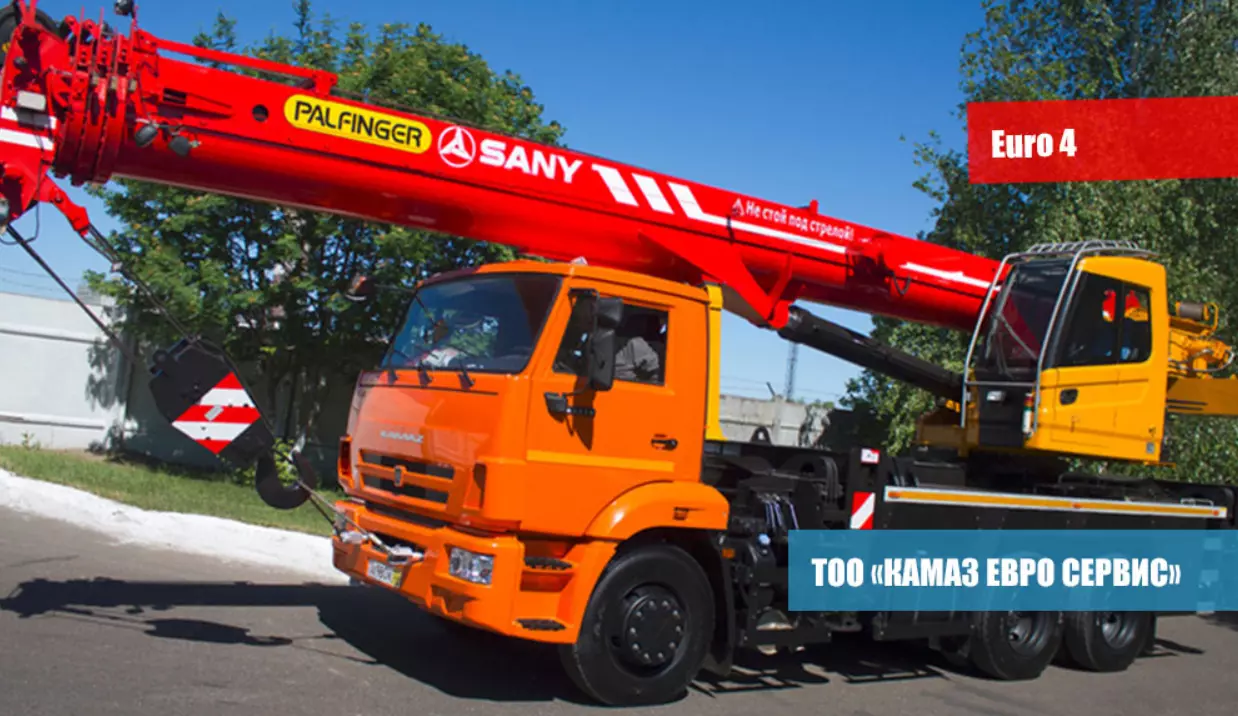 Palfinger-Sany КС-5573А, Автоподъемники