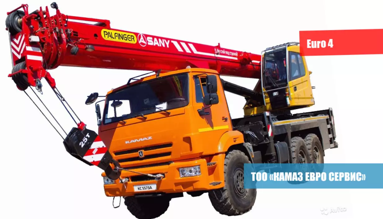КАМАЗ КС-5573А-2, Автоподъемники