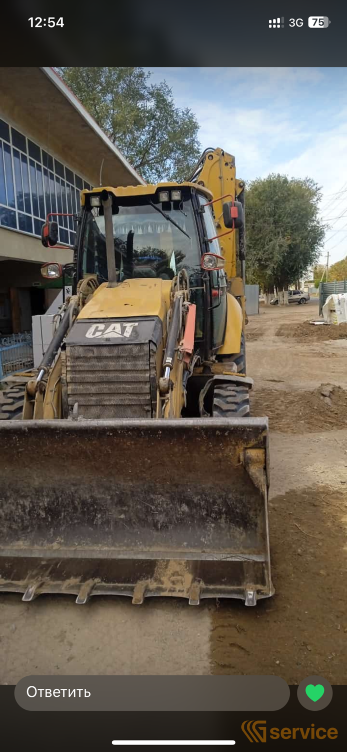 CATERPILLAR