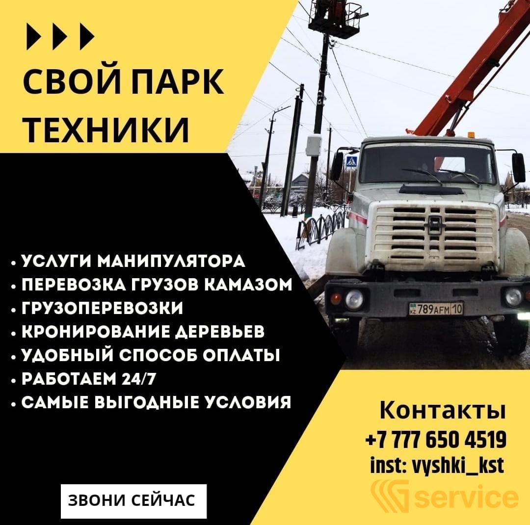 ЗИЛ