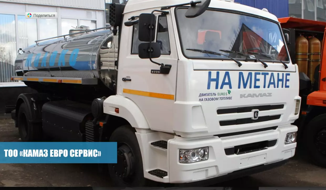 АЦПТ-7,5-43253PG на шасси KAMAZ-43253 (4х2), Автоцистерна вакуумная