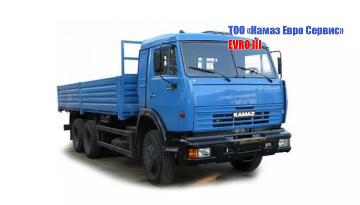 КамАЗ-53215-052-15, Бортовые грузовики