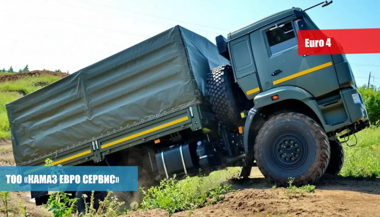 КамАЗ-43502-14 (S4), Бортовые грузовики