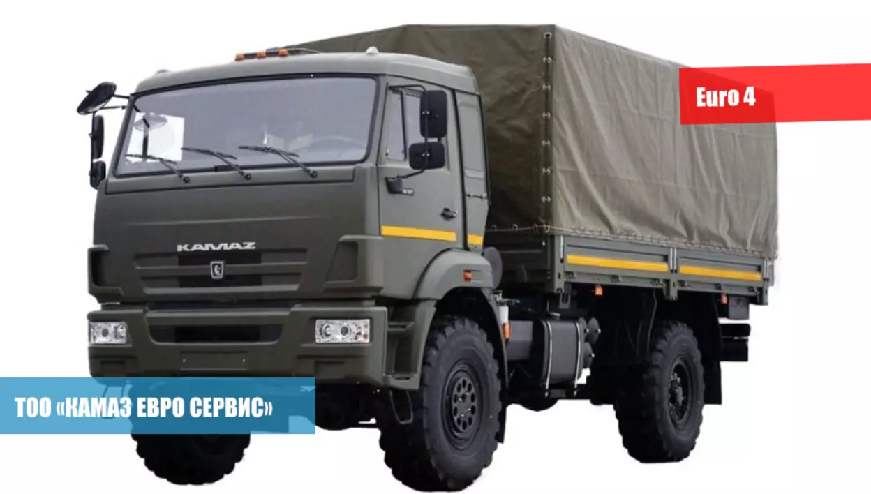 КамАЗ-43502-14 (S4), Бортовые грузовики