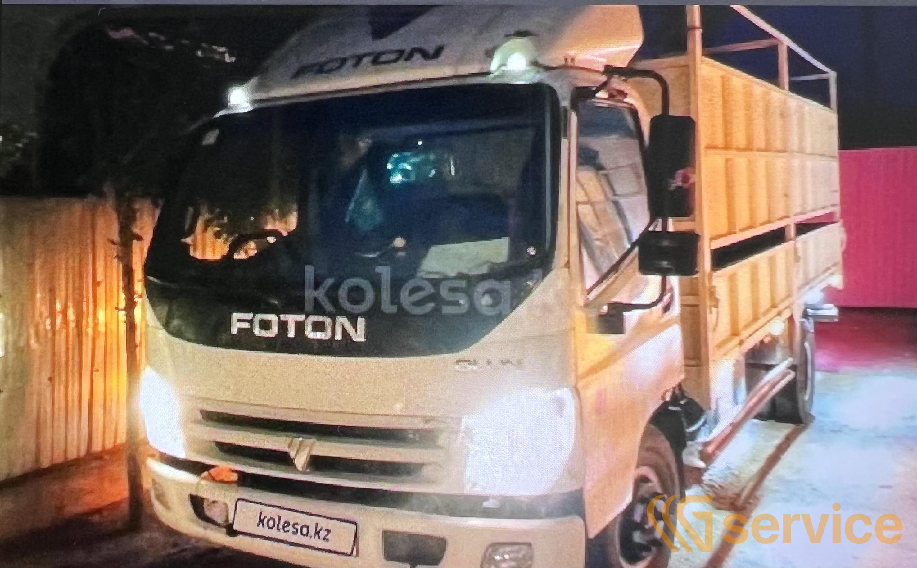 FOTON (FORLAND)