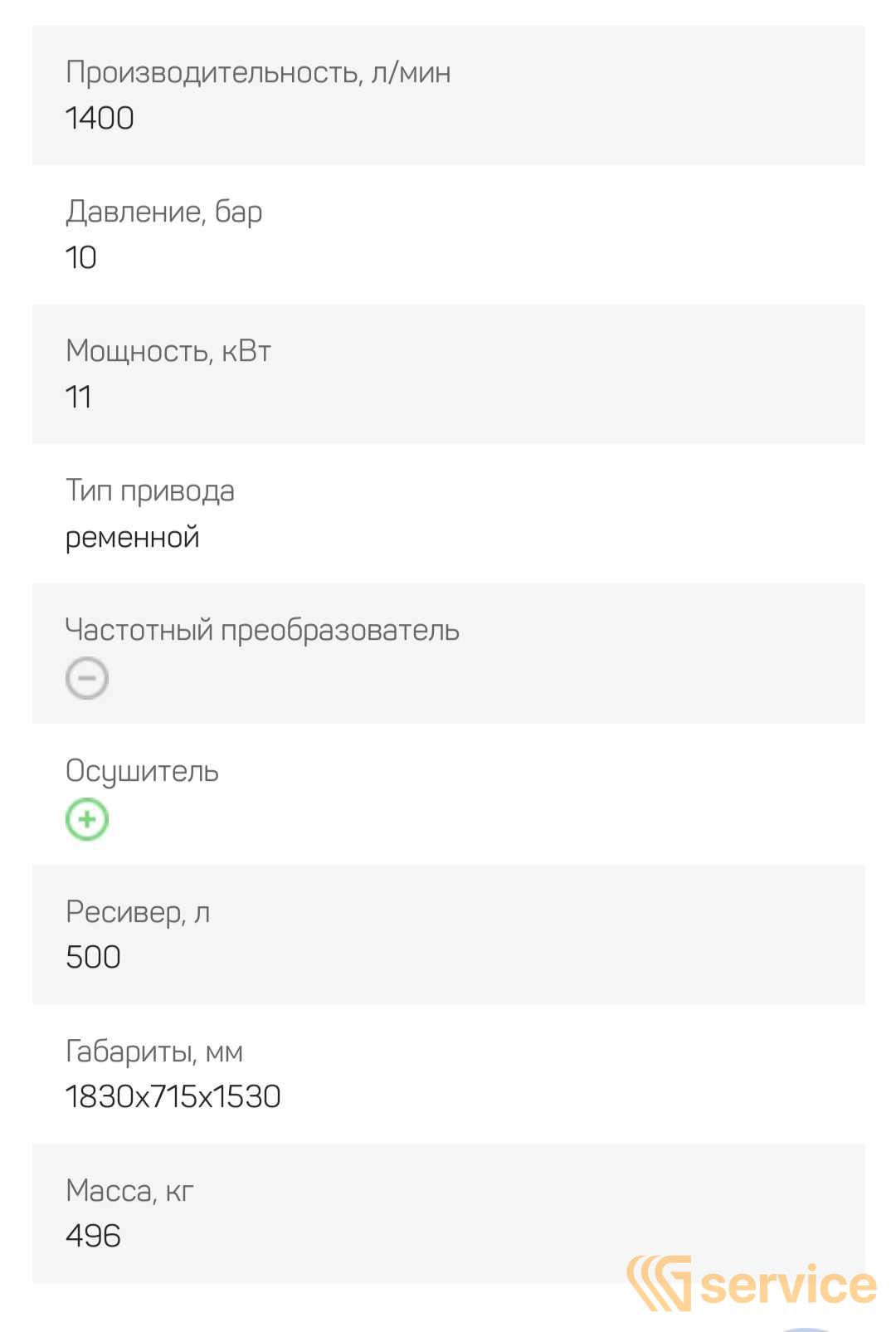 CompAir C100