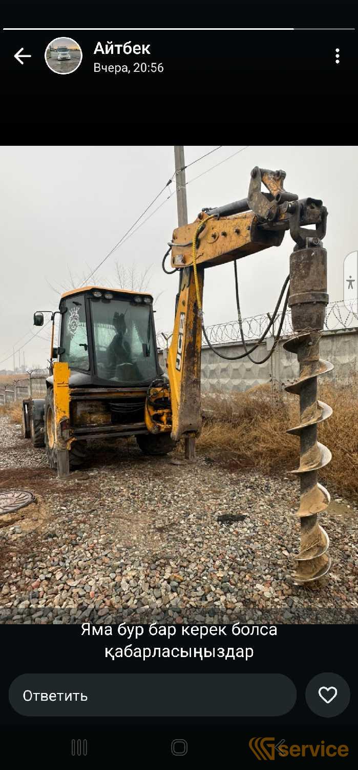 JCB
