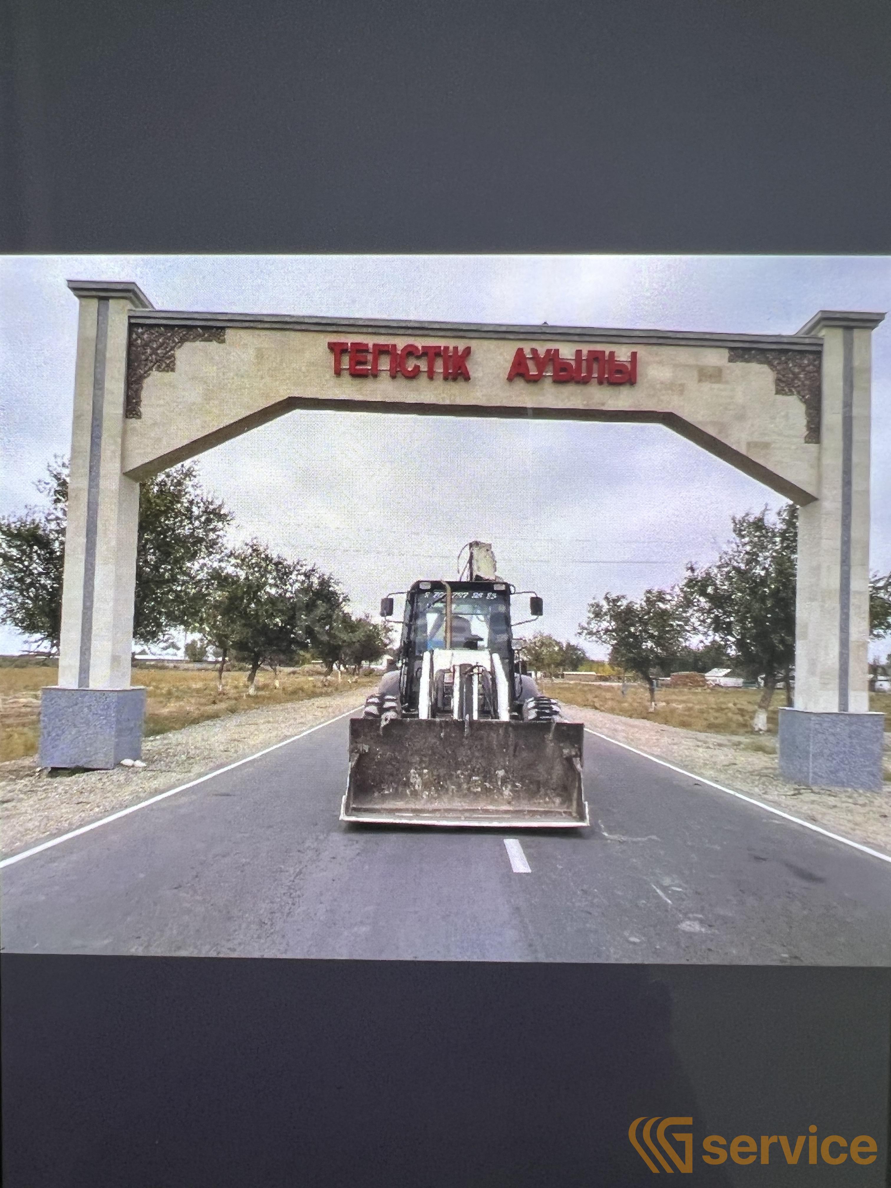 TEREX