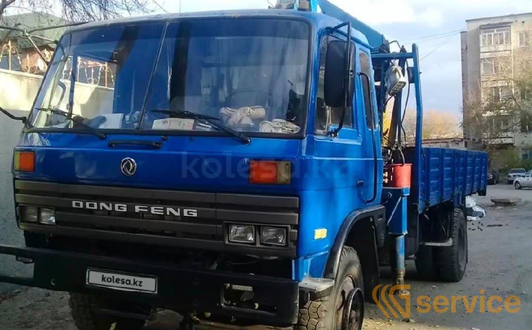 DONGFENG