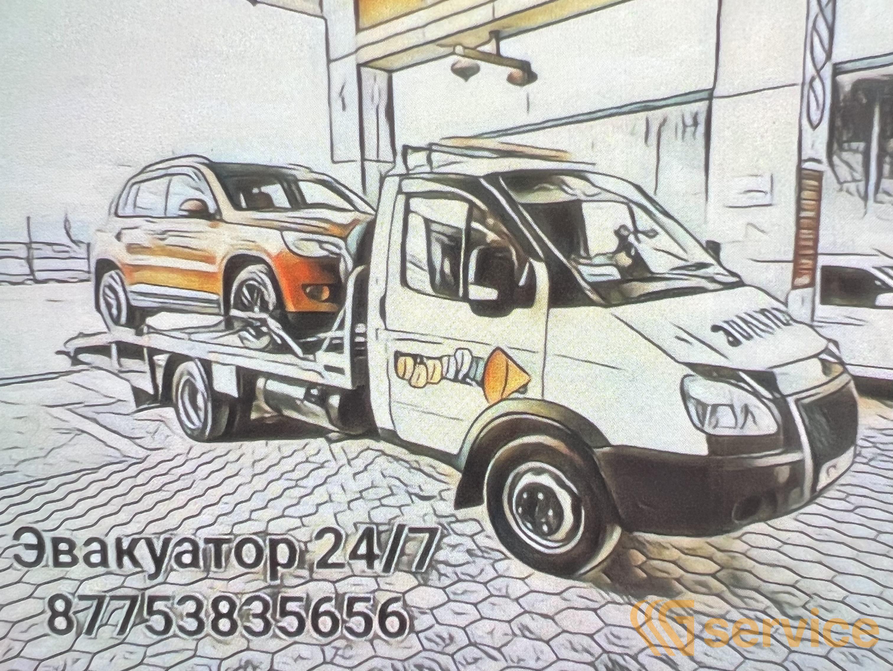 ГАЗ