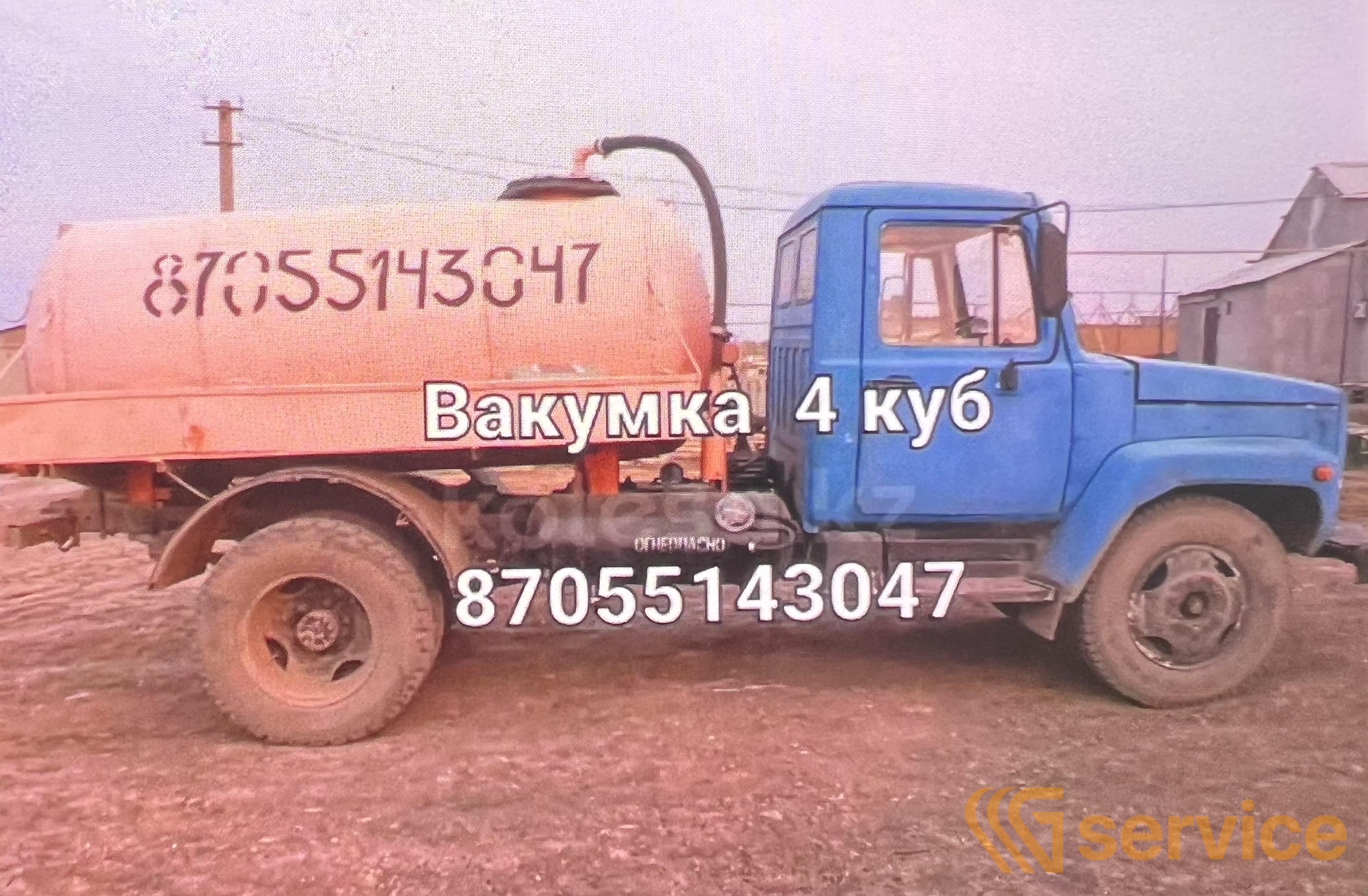 ГАЗ