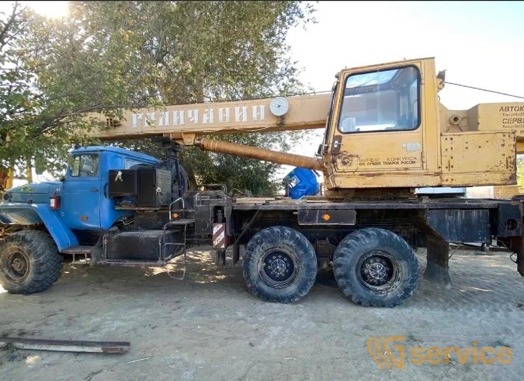 УРАЛ