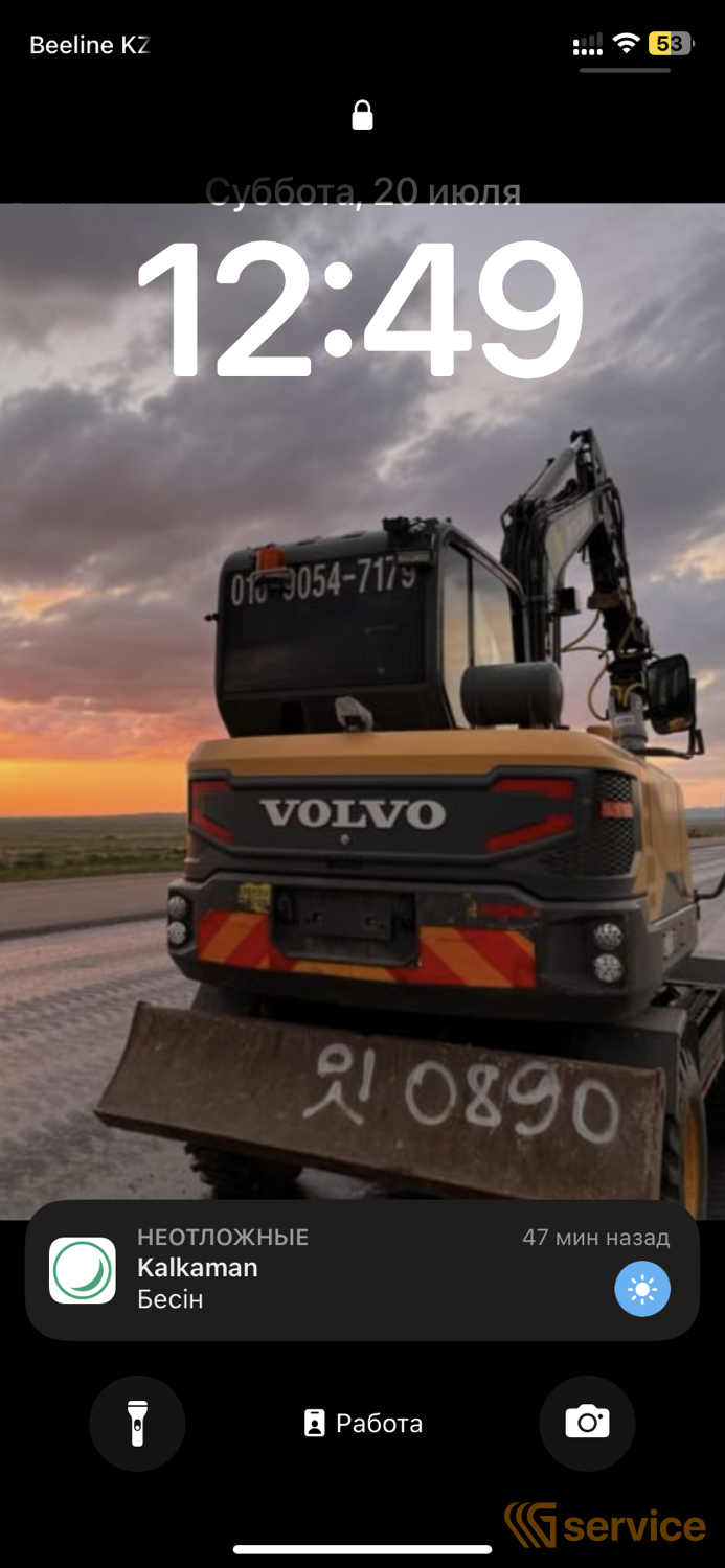 VOLVO
