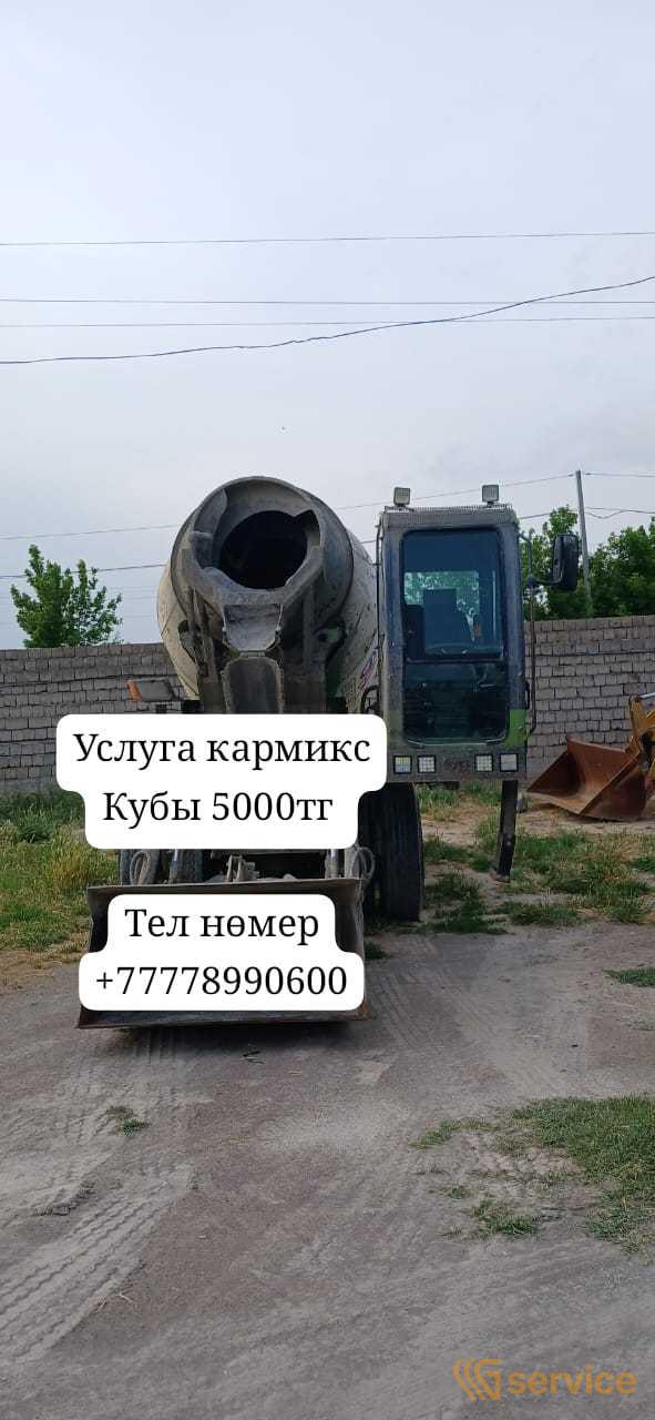 CARMIX