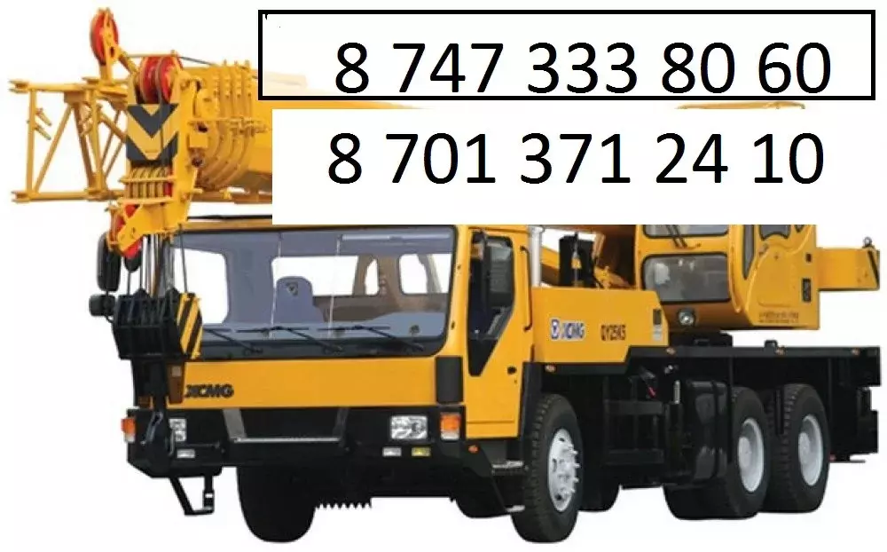 XCMG
