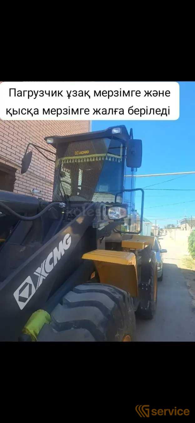 XCMG