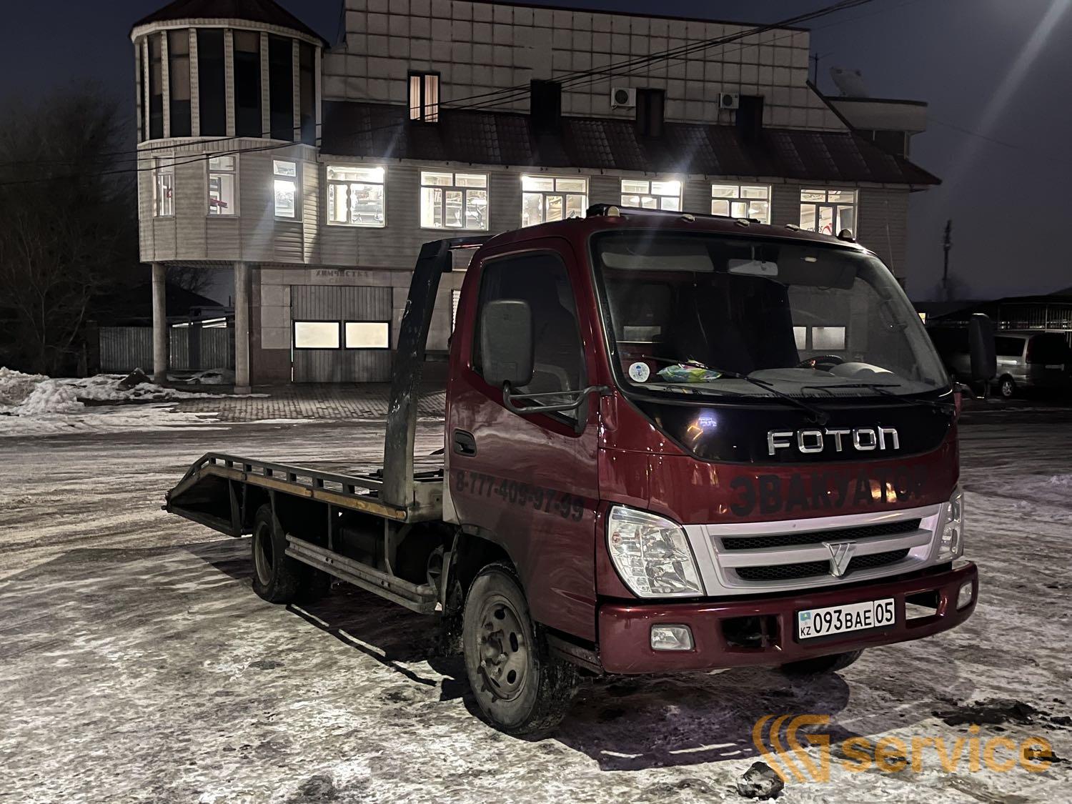 FOTON (FORLAND)