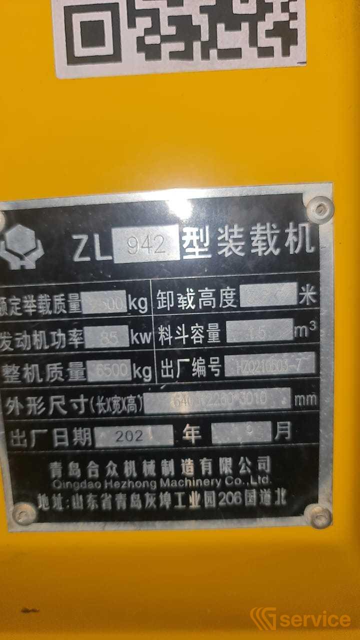 HZM 956