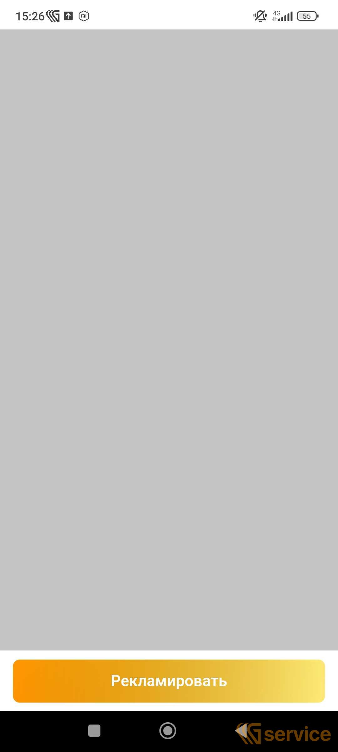 Howo ZZ5437S4667W (37M)