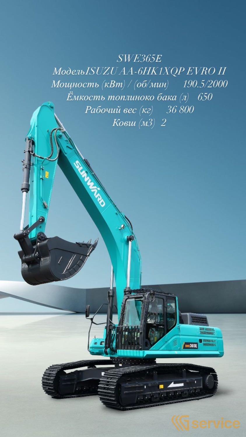Sunward SWE 365E