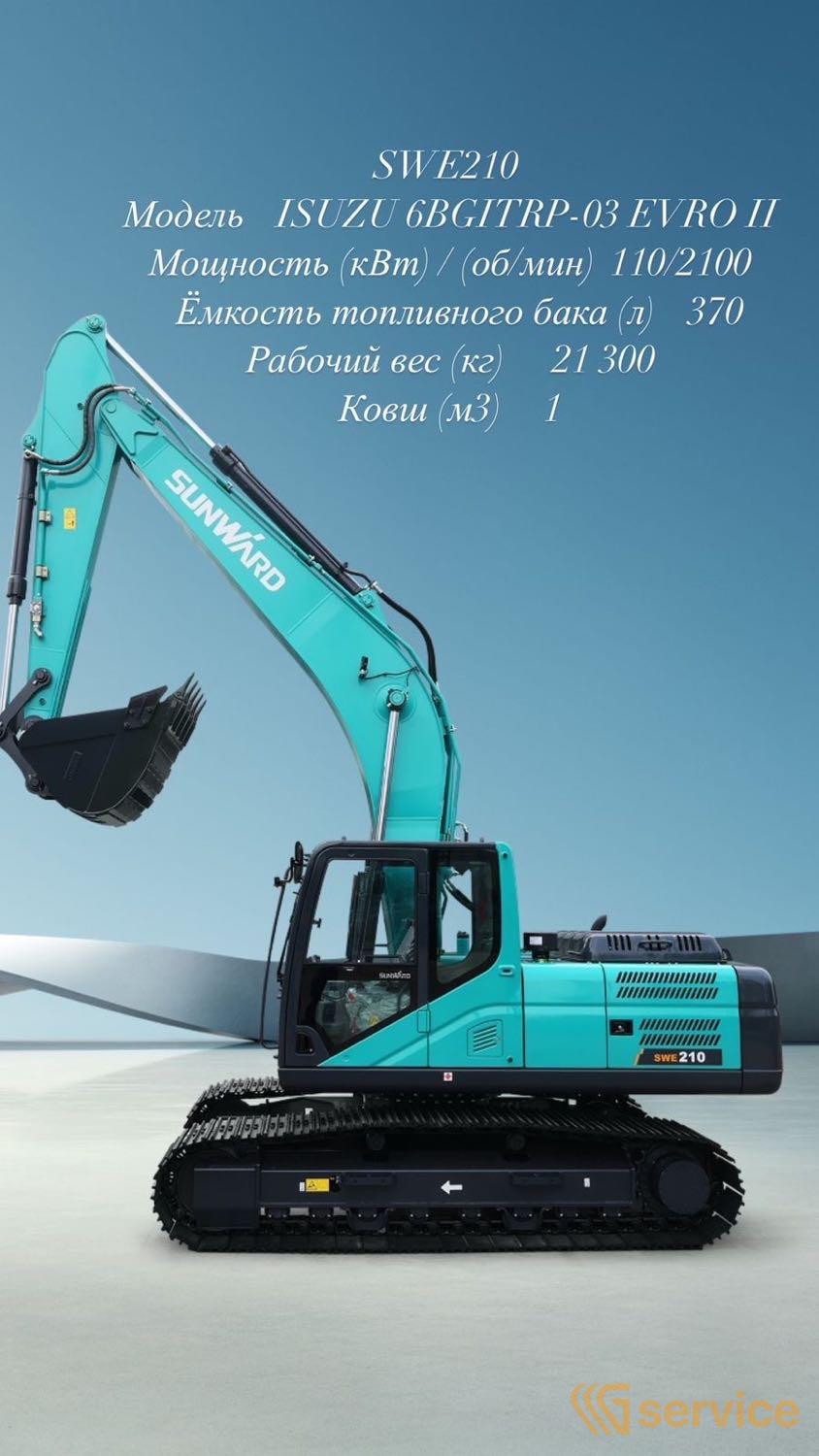 Sunward SWE 210