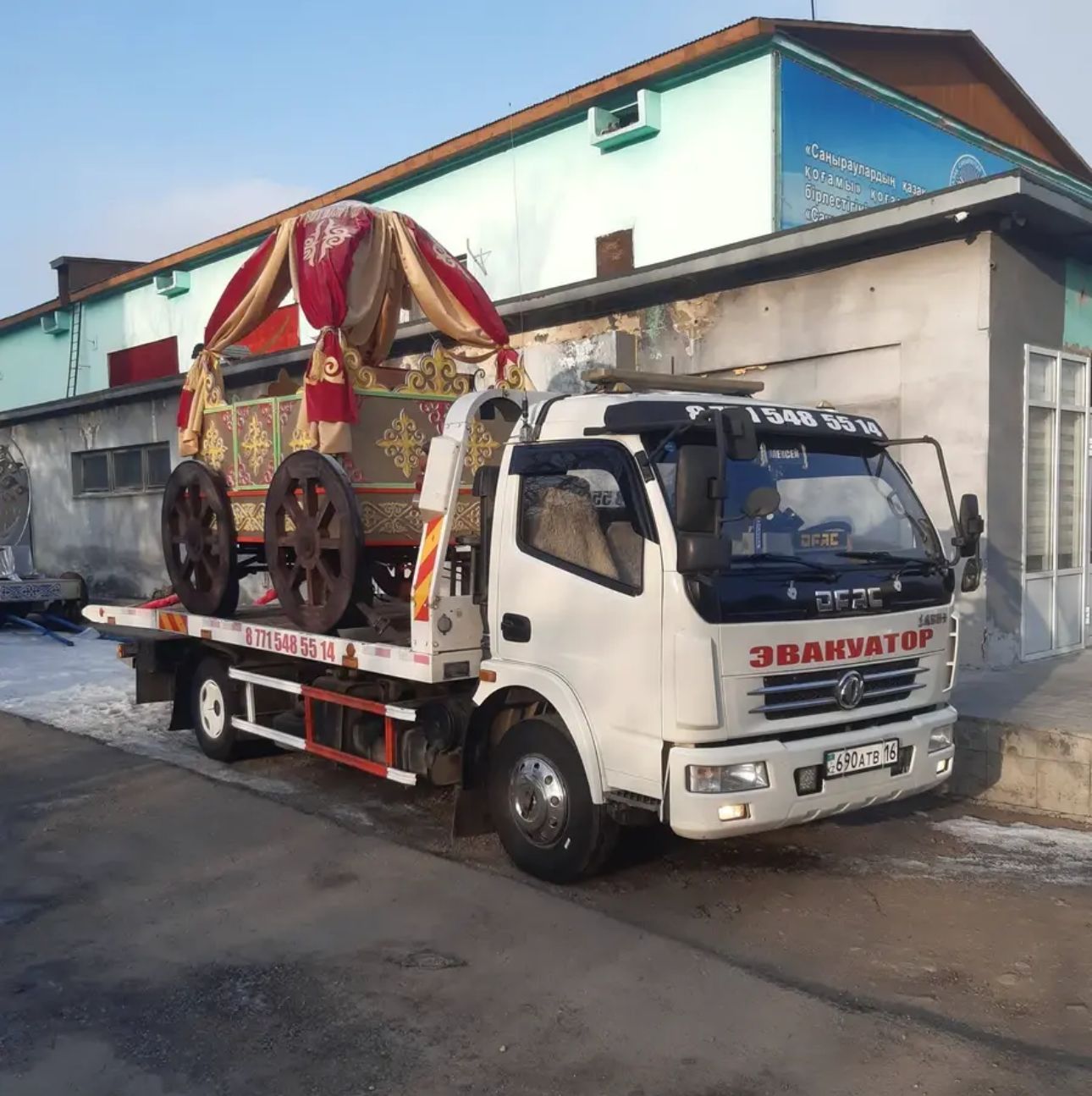 DONGFENG