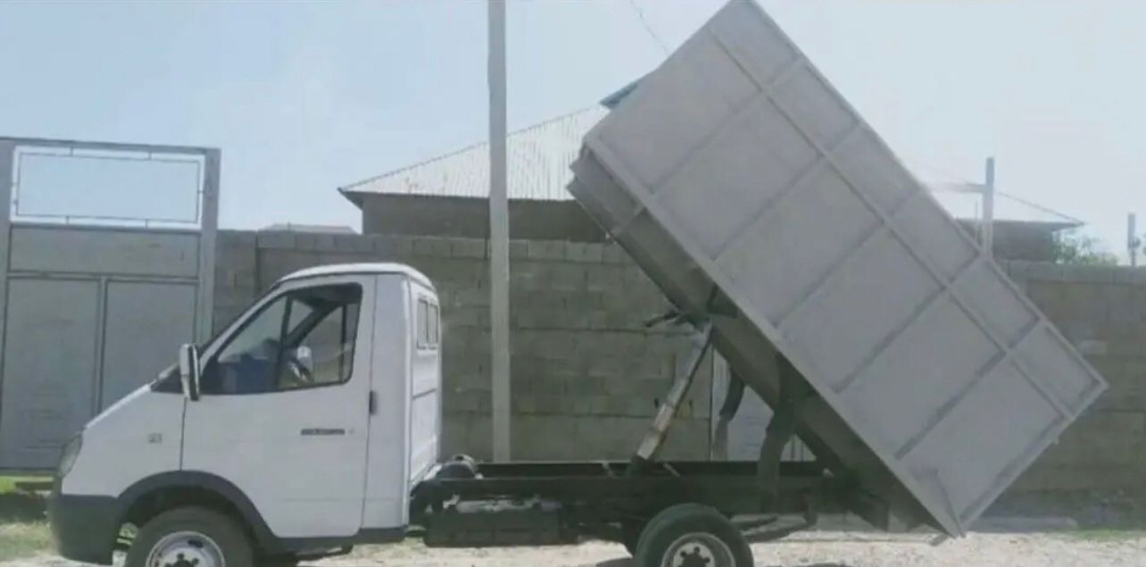 ГАЗ