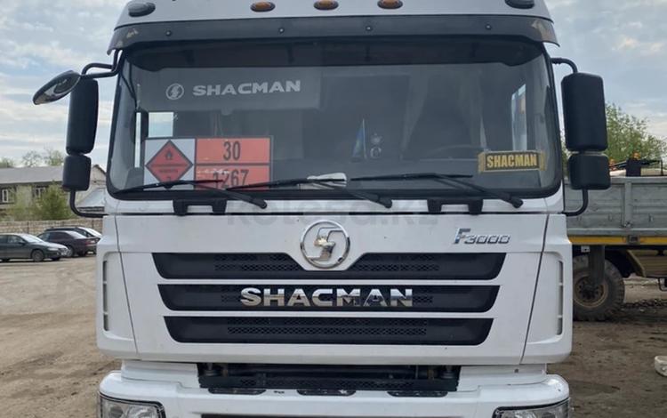 SHACMAN / SHAANXI