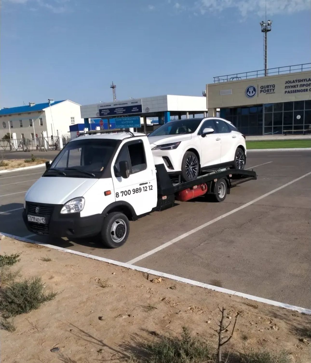 ГАЗ