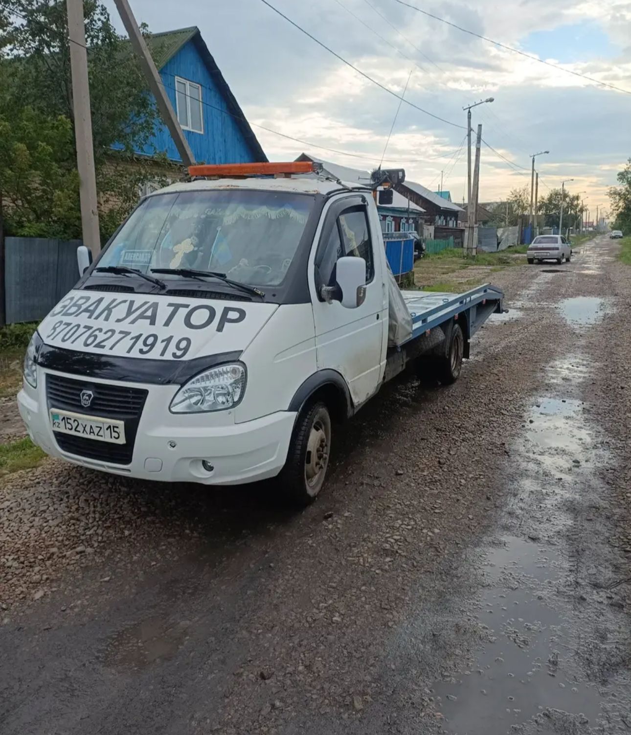 ГАЗ