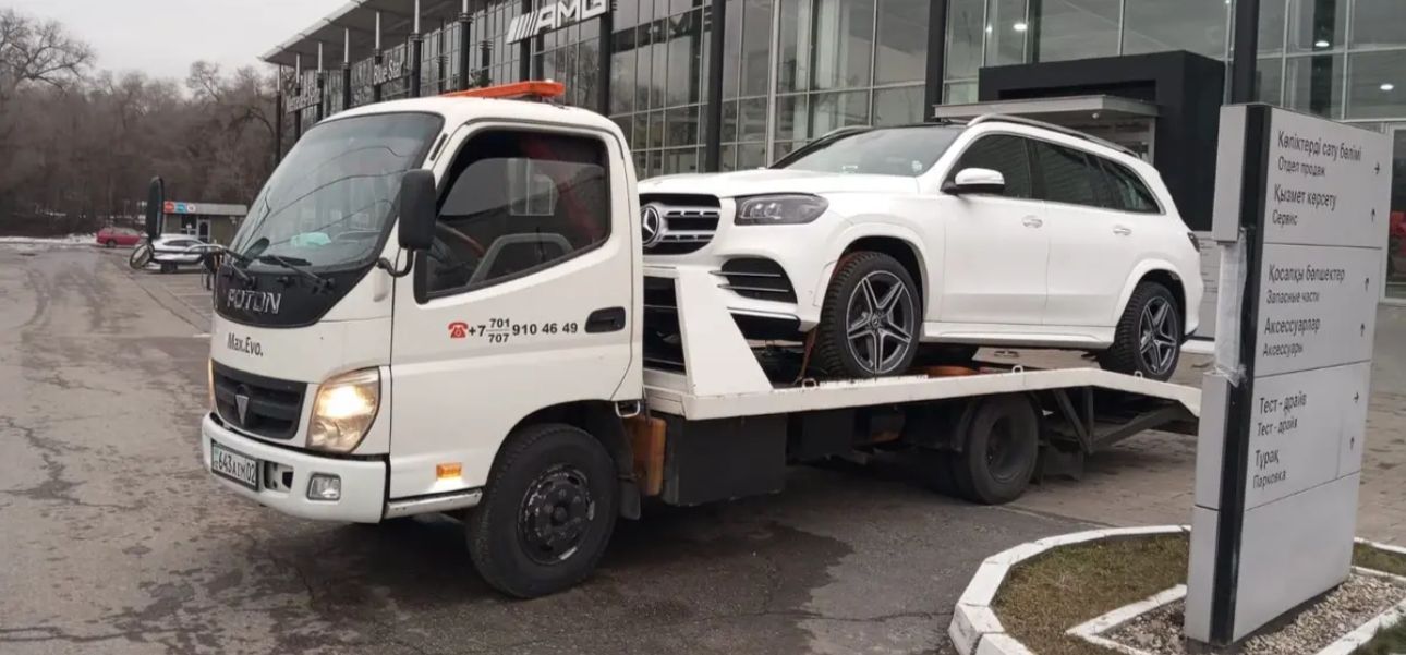 FOTON (FORLAND)