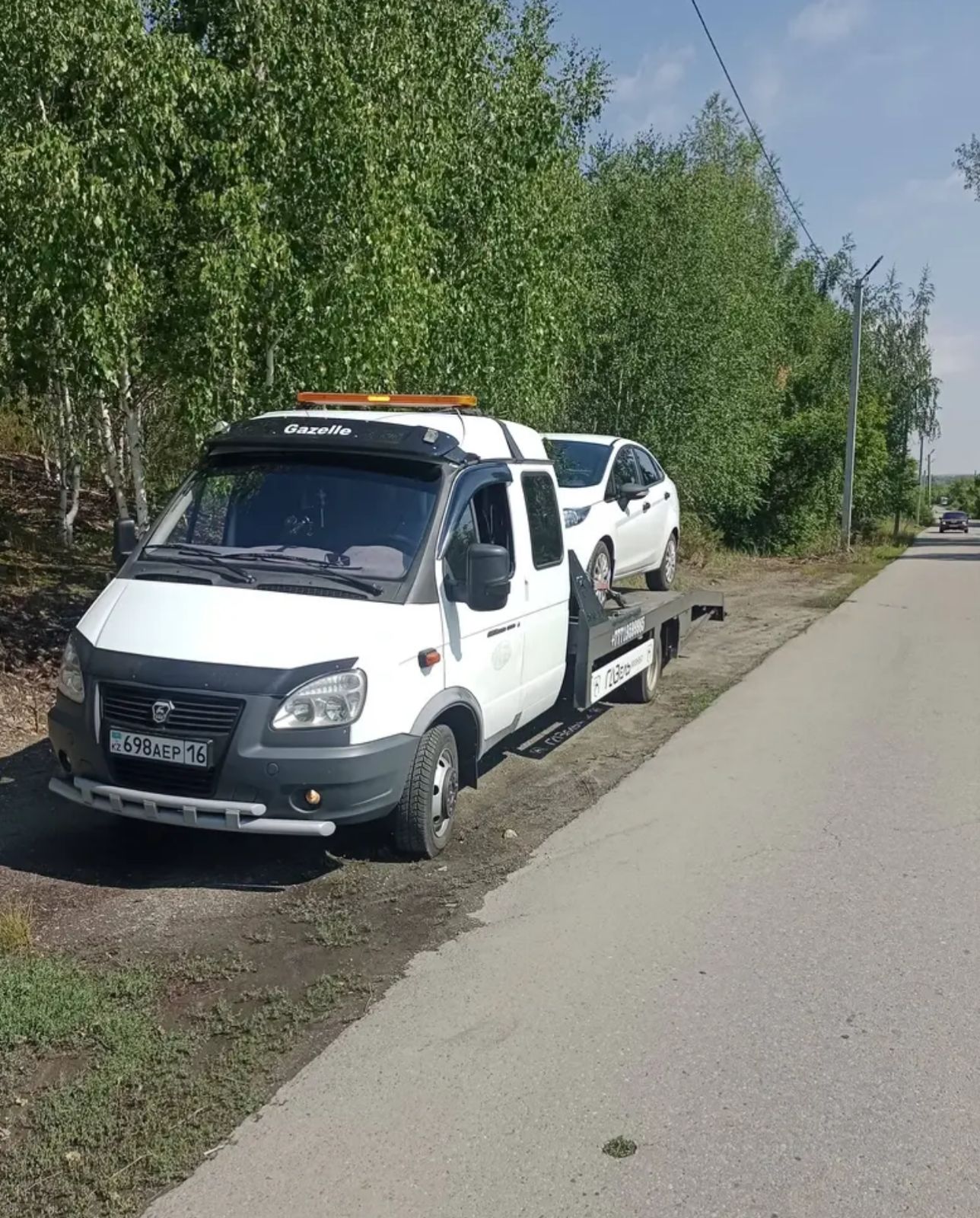 ГАЗ