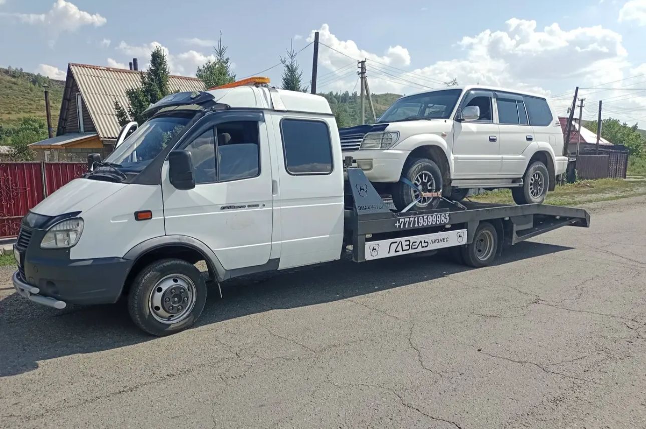 ГАЗ