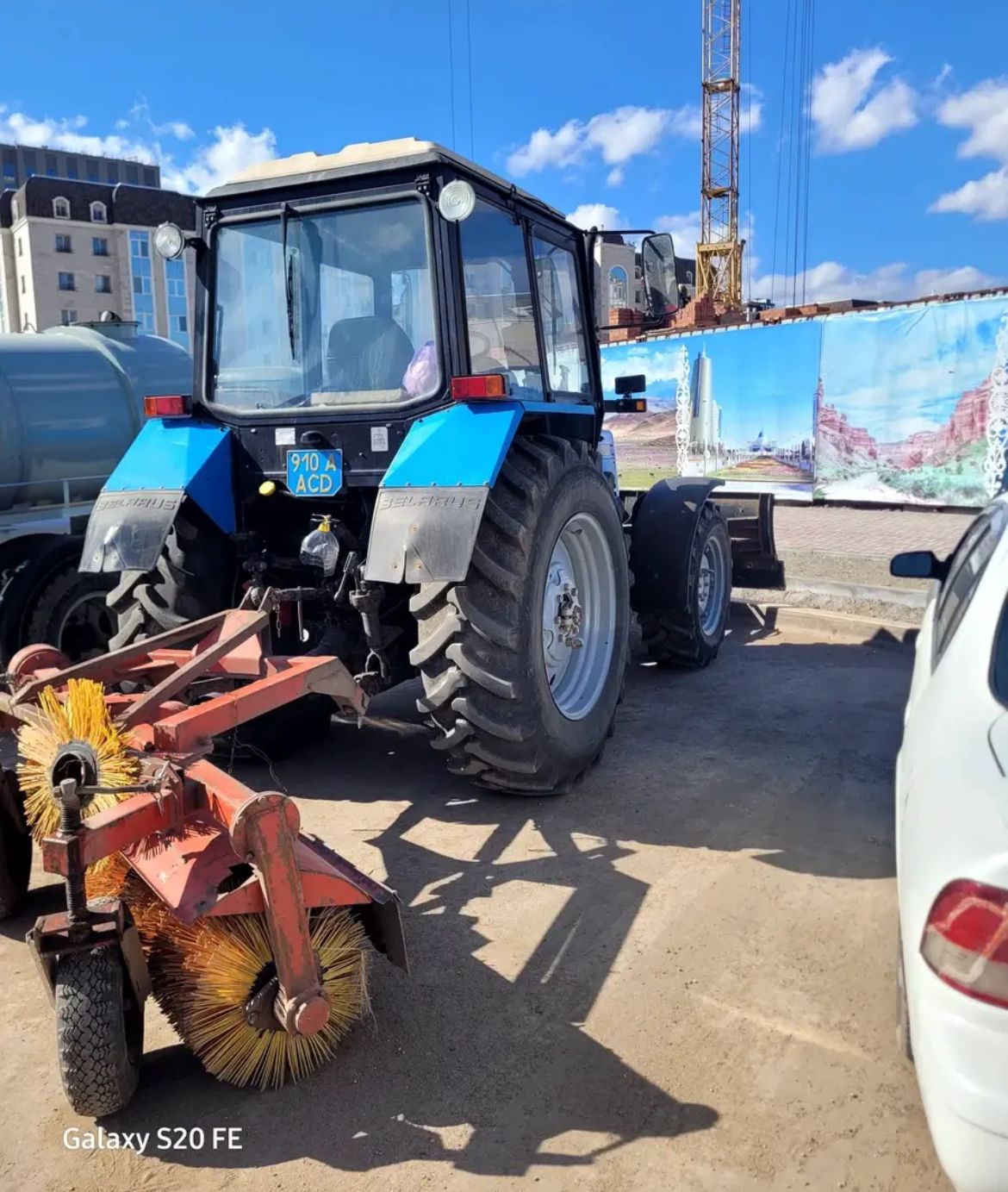 МТЗ