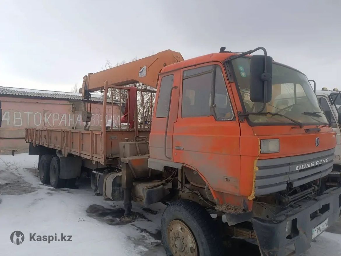DONGFENG