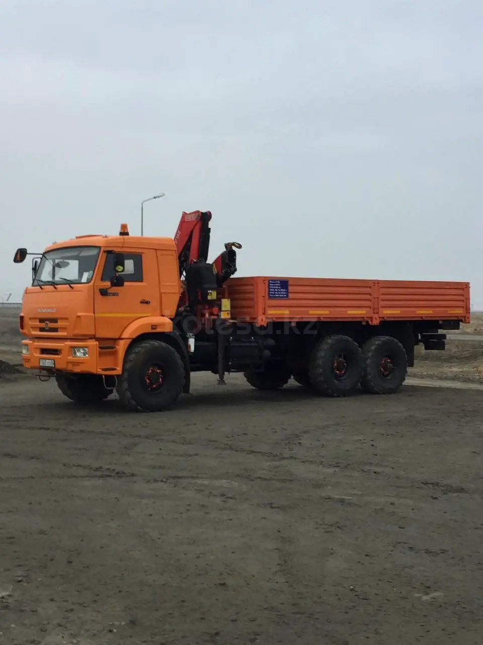 КАМАЗ