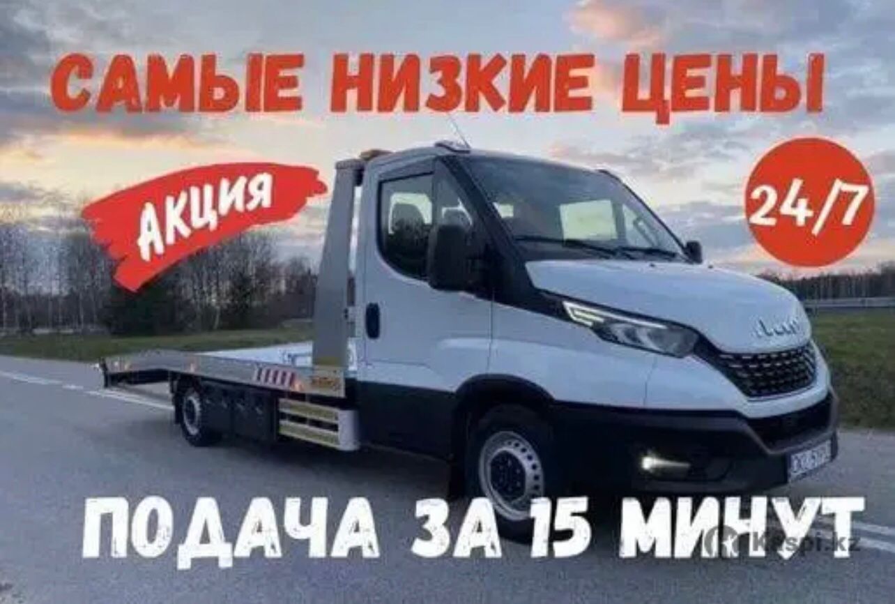 ГАЗ