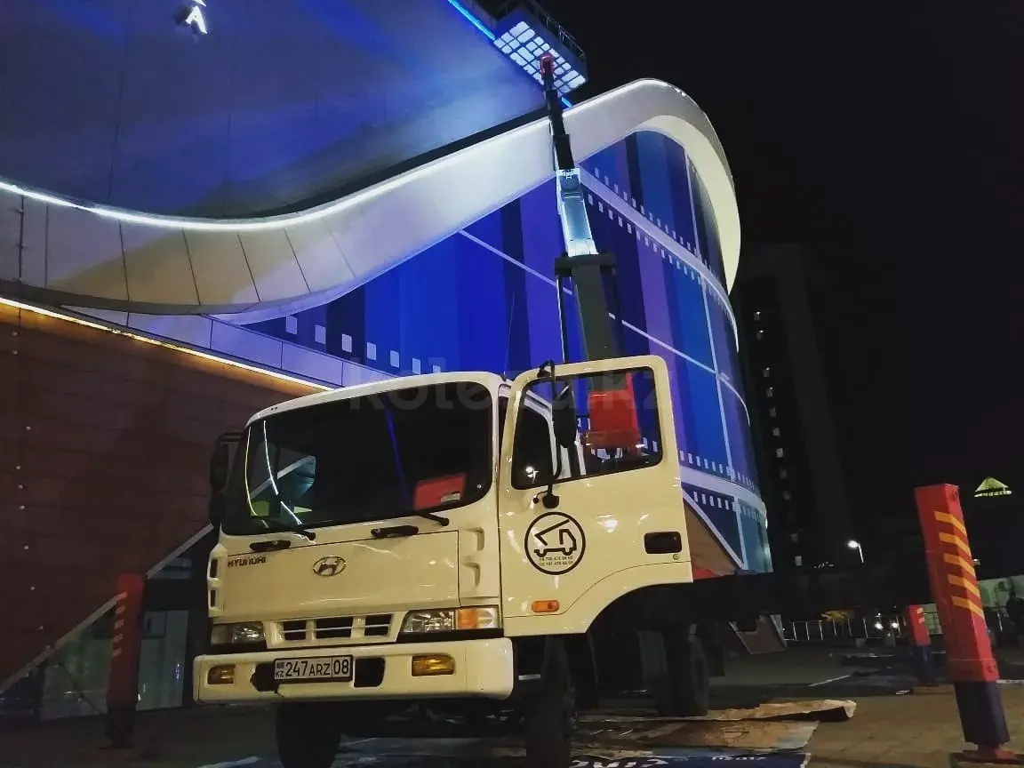 HYUNDAI