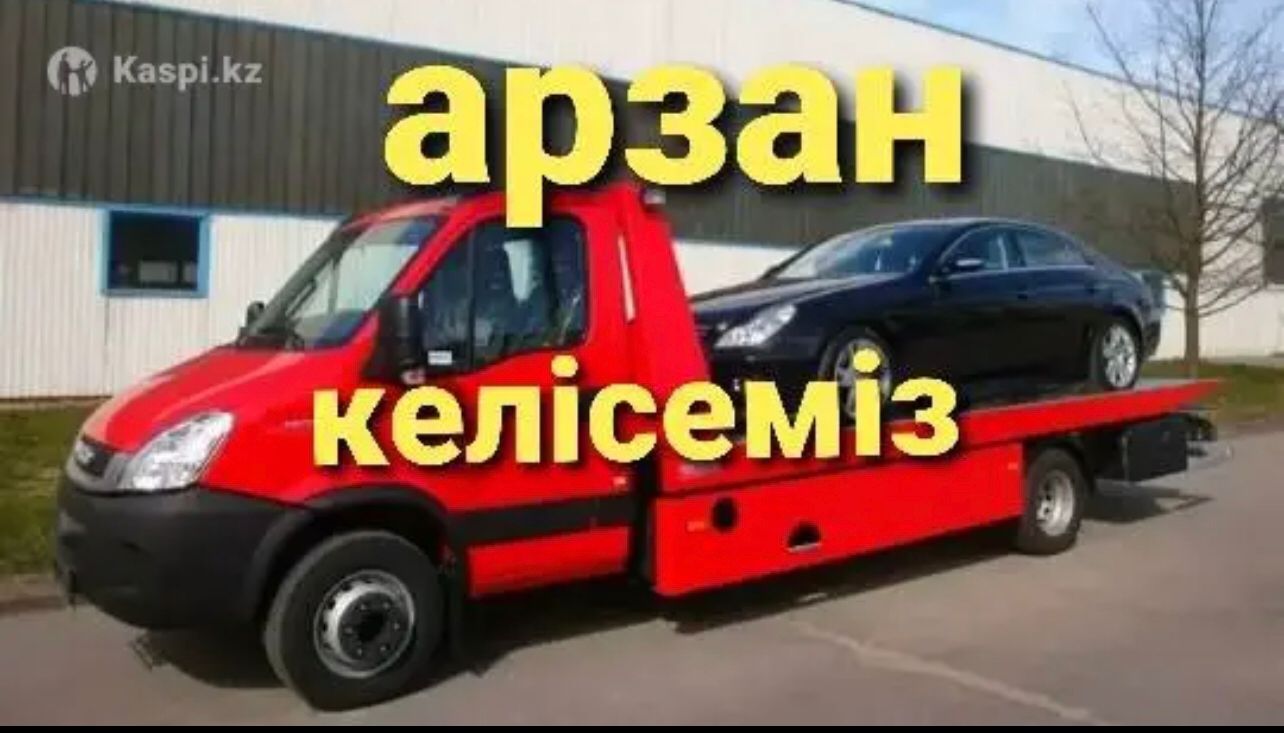 ГАЗ