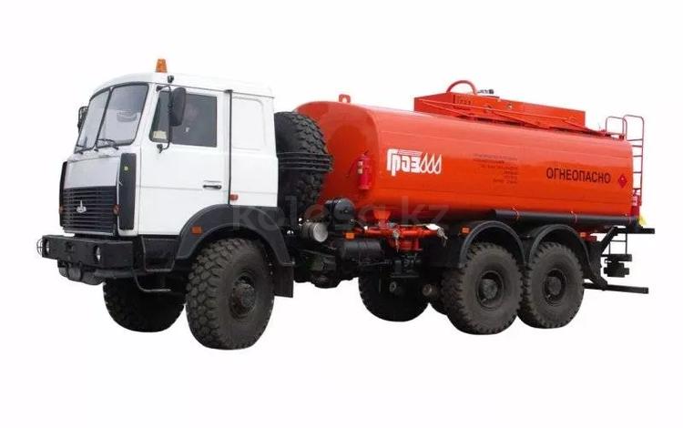 ГрАЗ