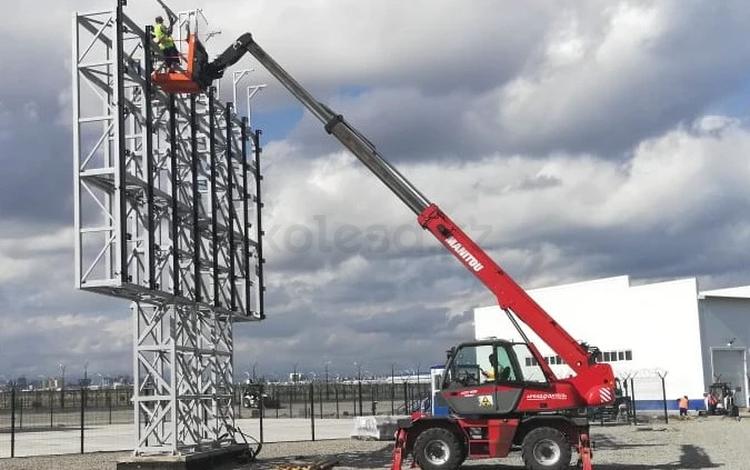 MANITOU