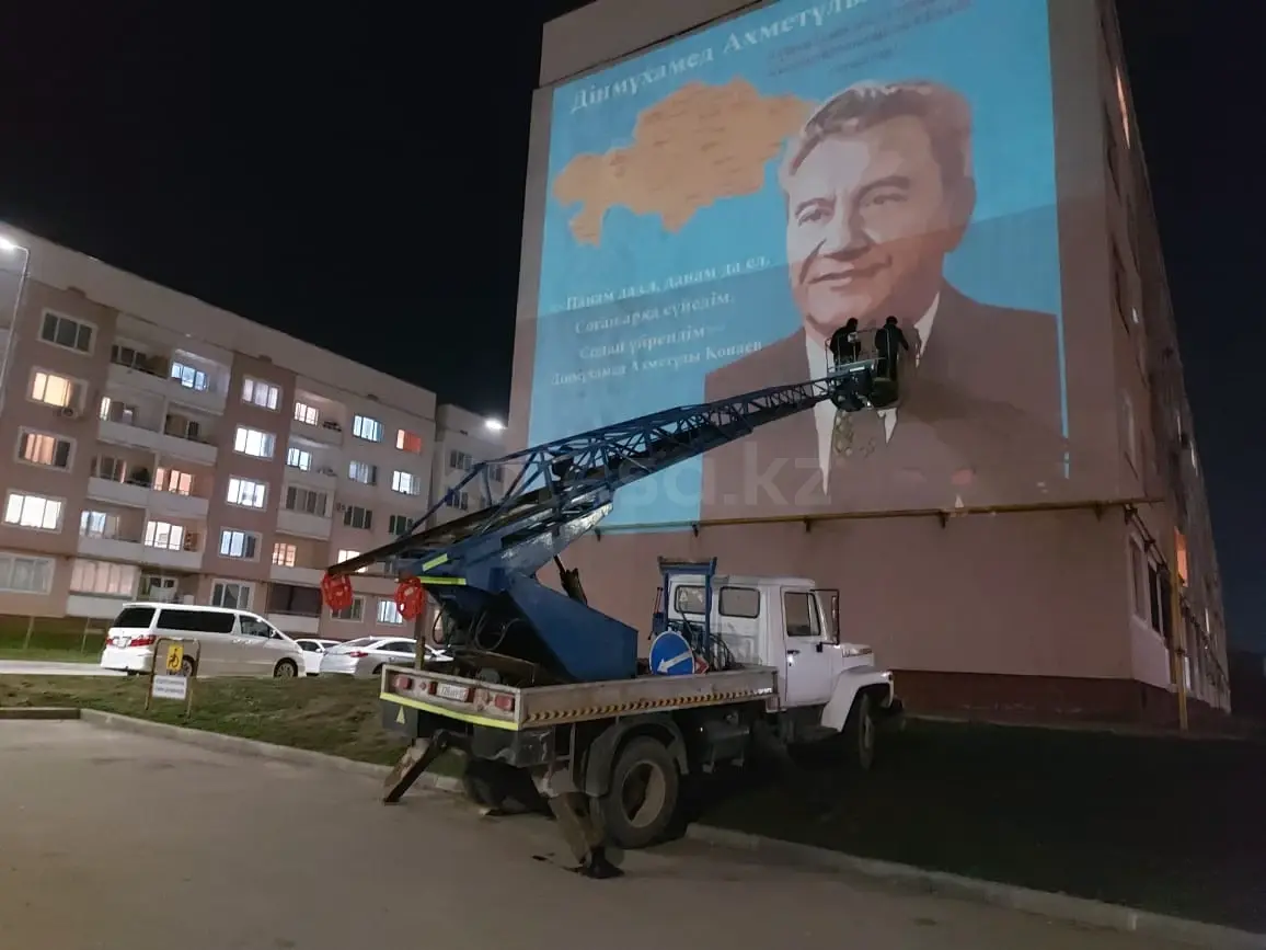 ГАЗ