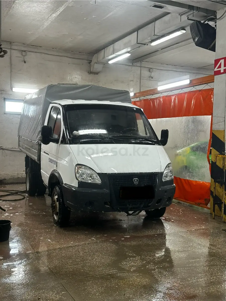 ГАЗ